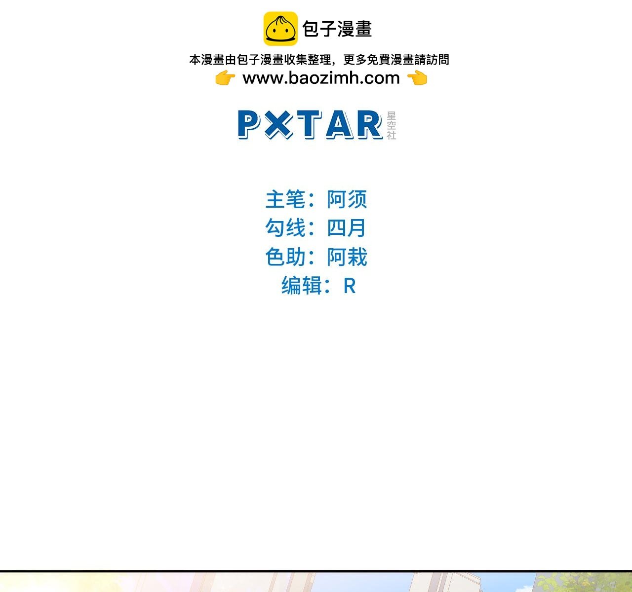 钞能力