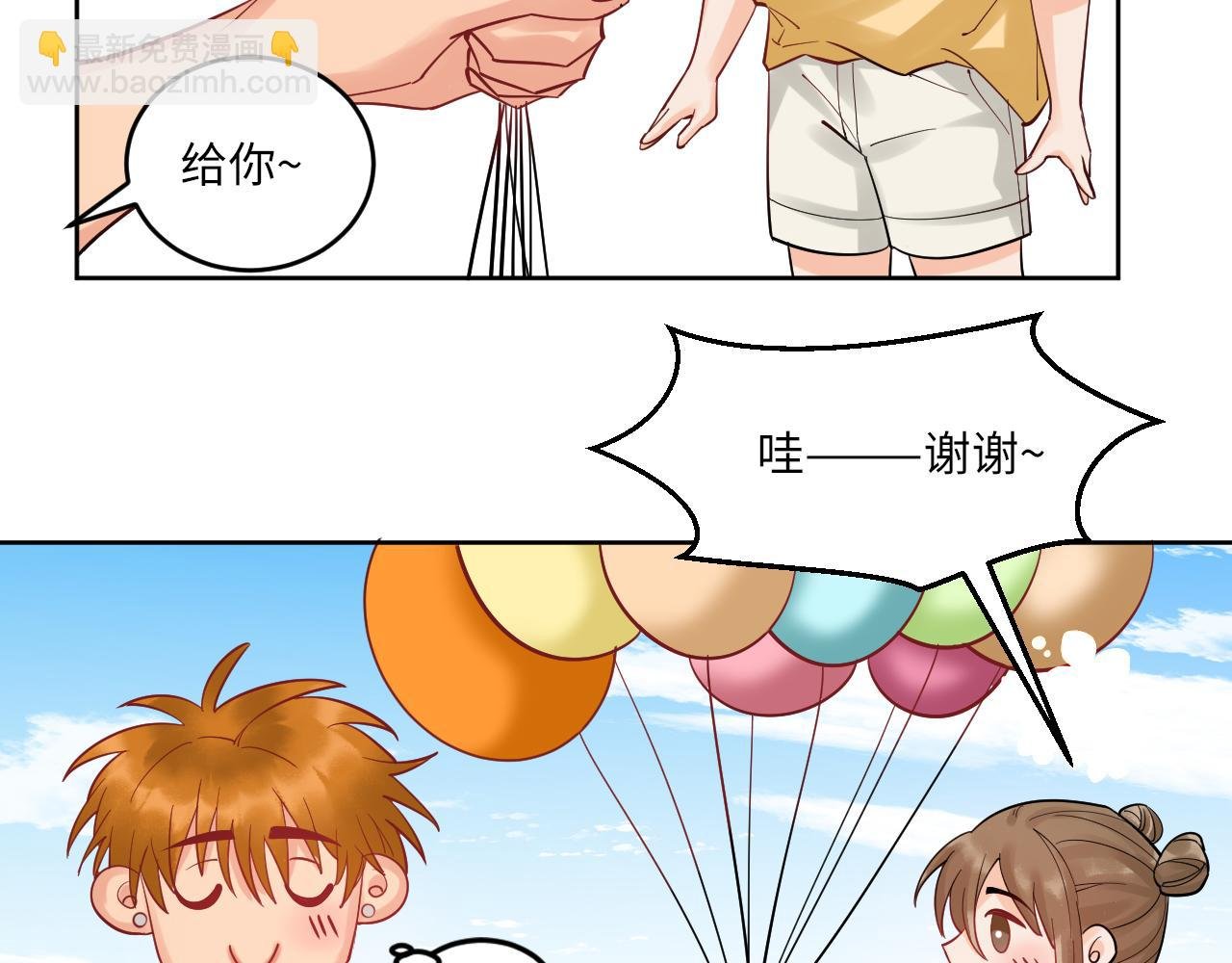 钞能力