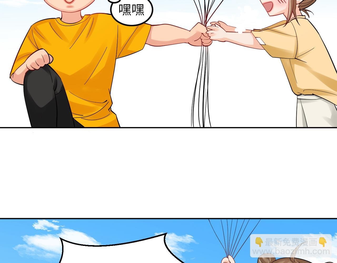 钞能力