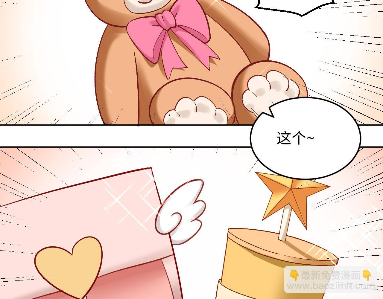 钞能力
