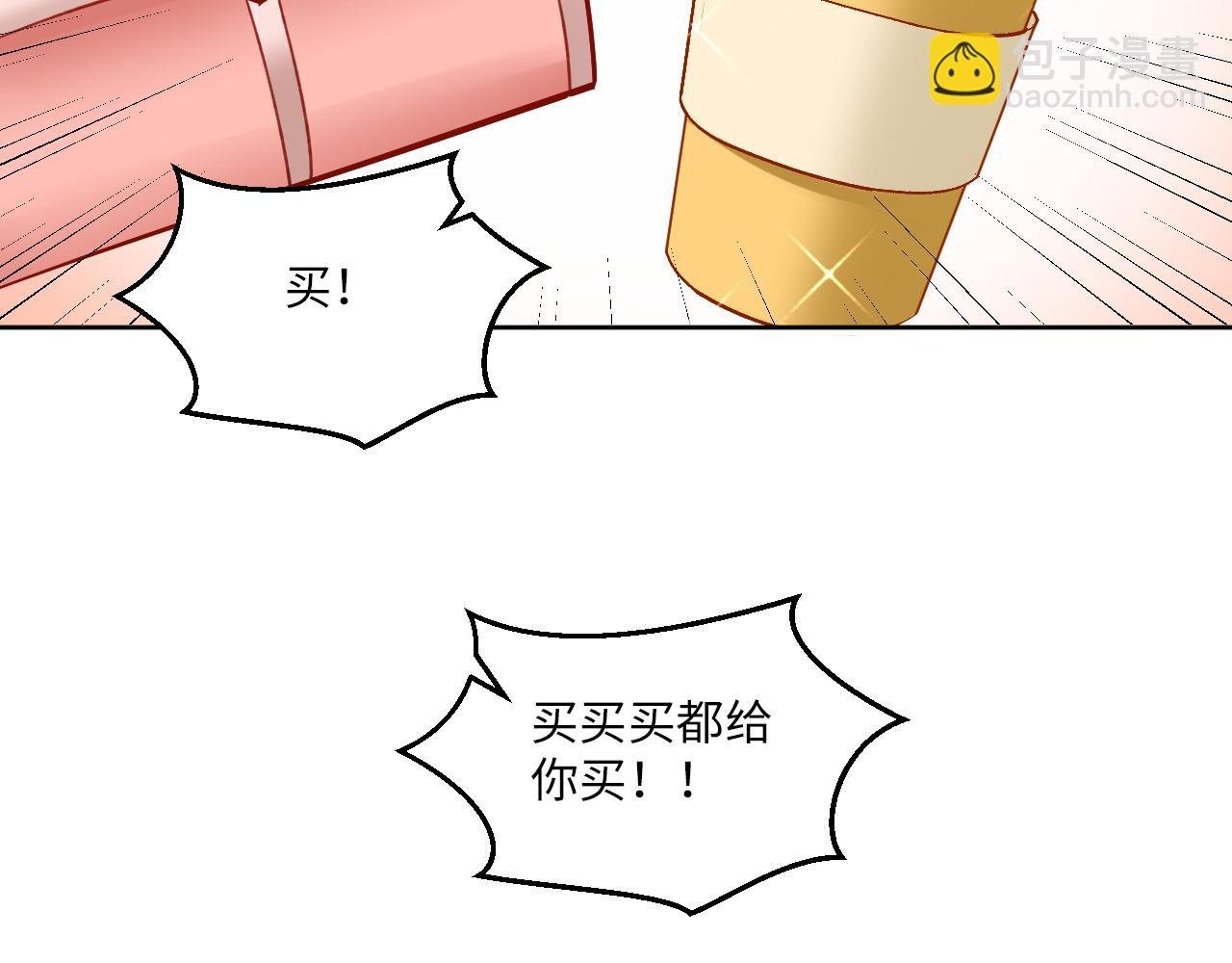 钞能力