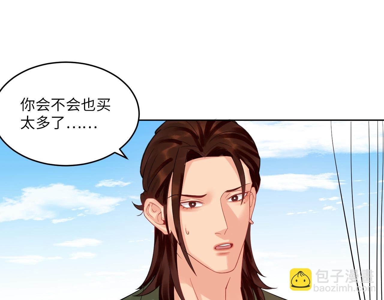 钞能力