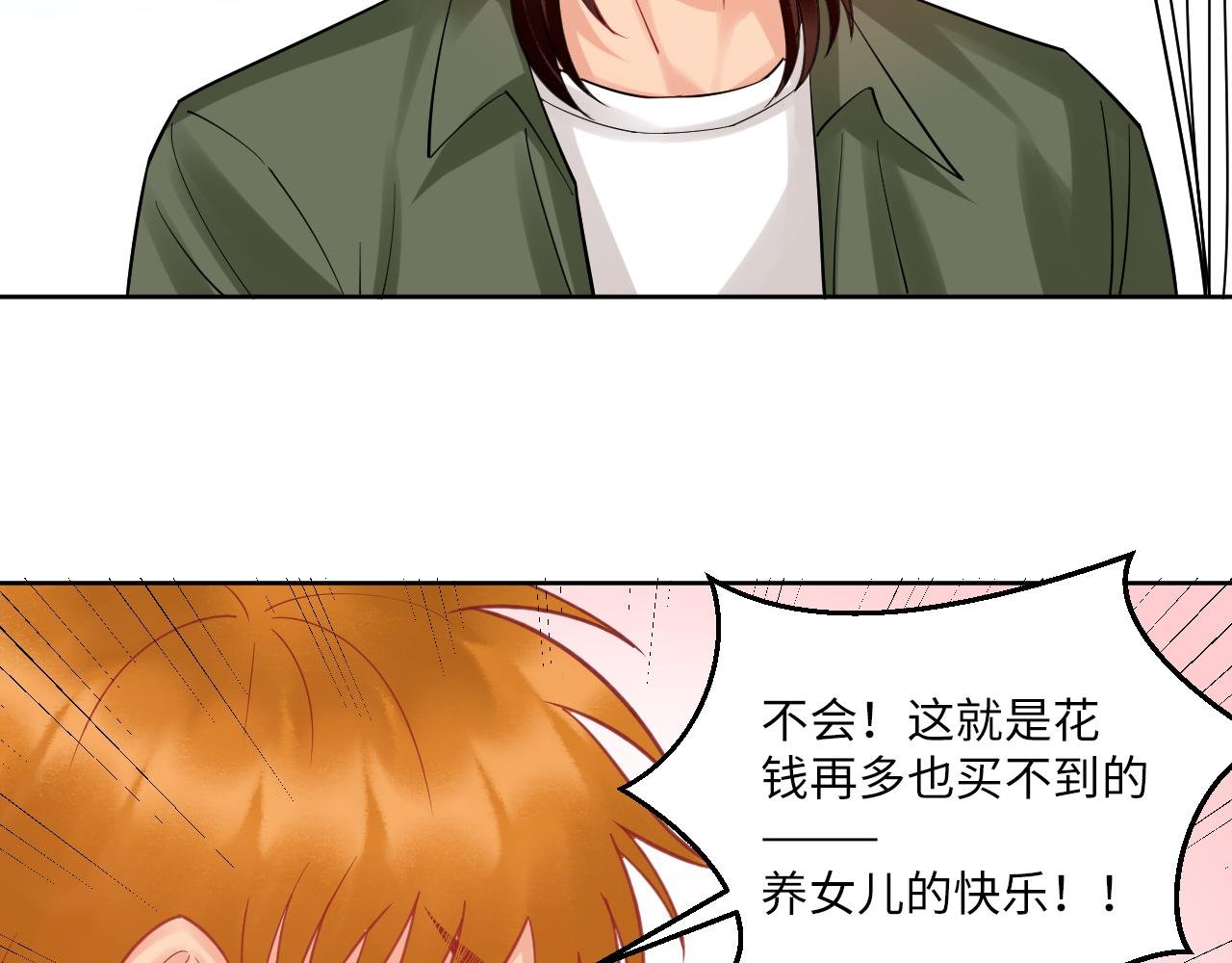钞能力