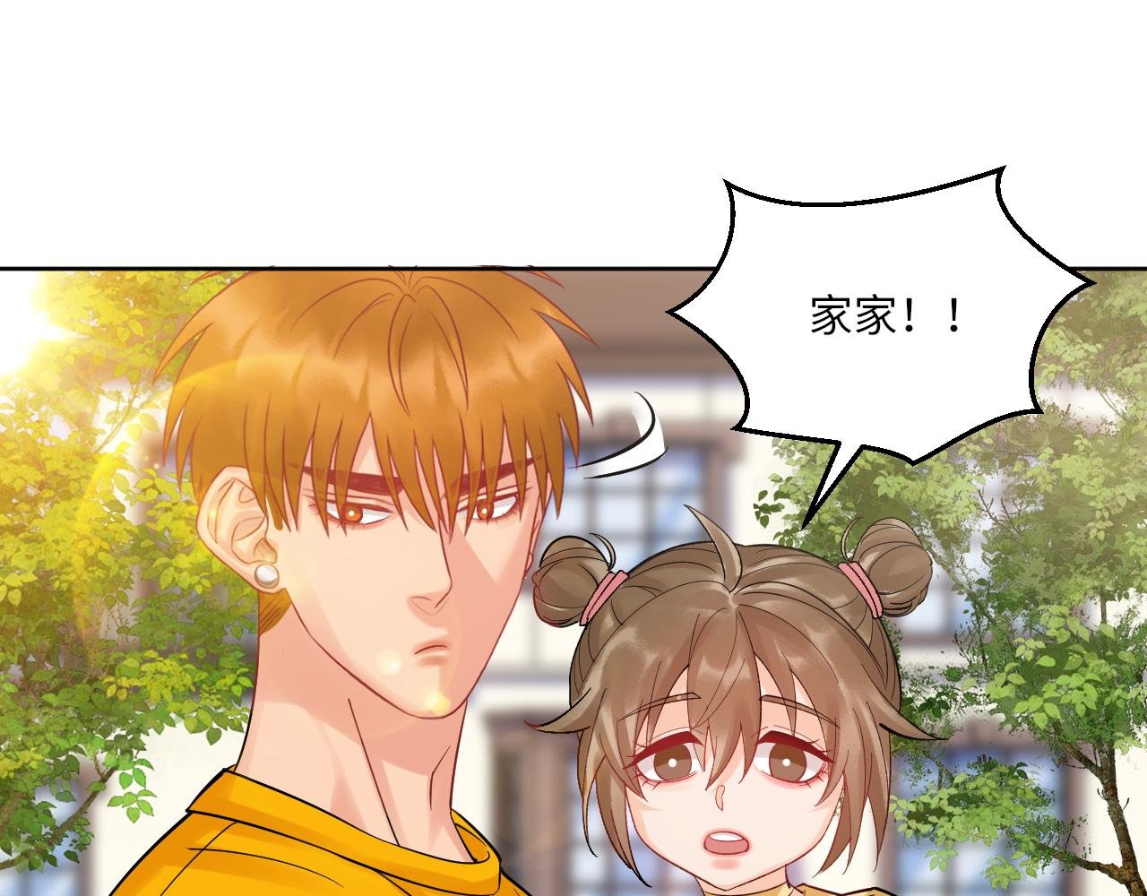 钞能力