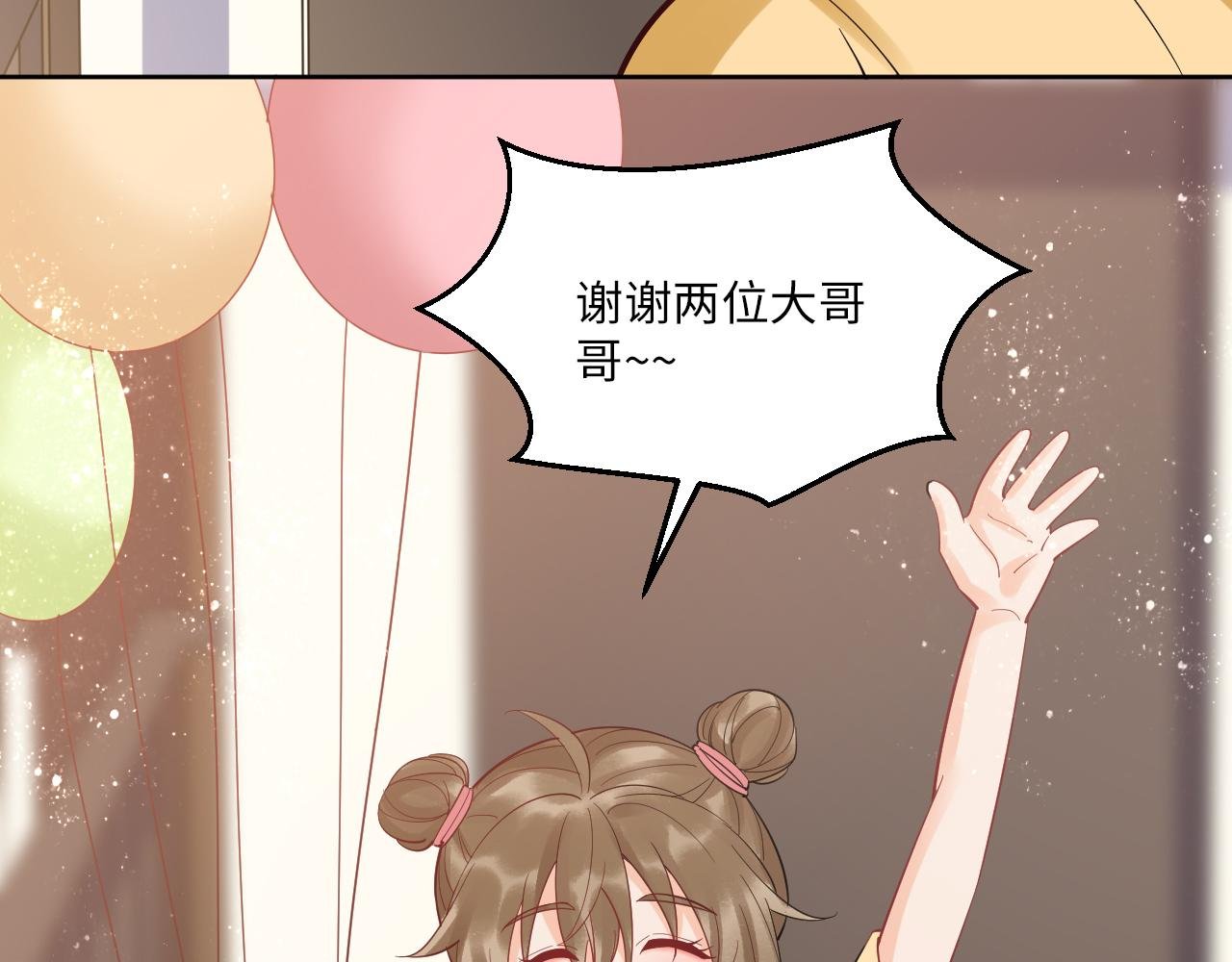 钞能力