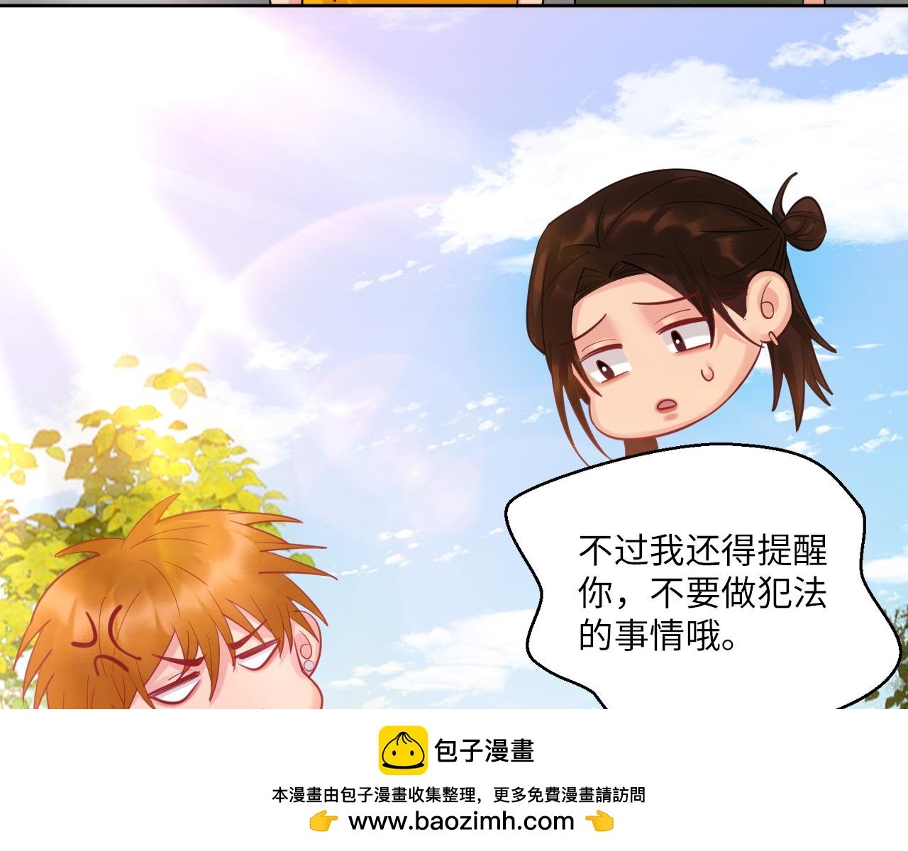 钞能力