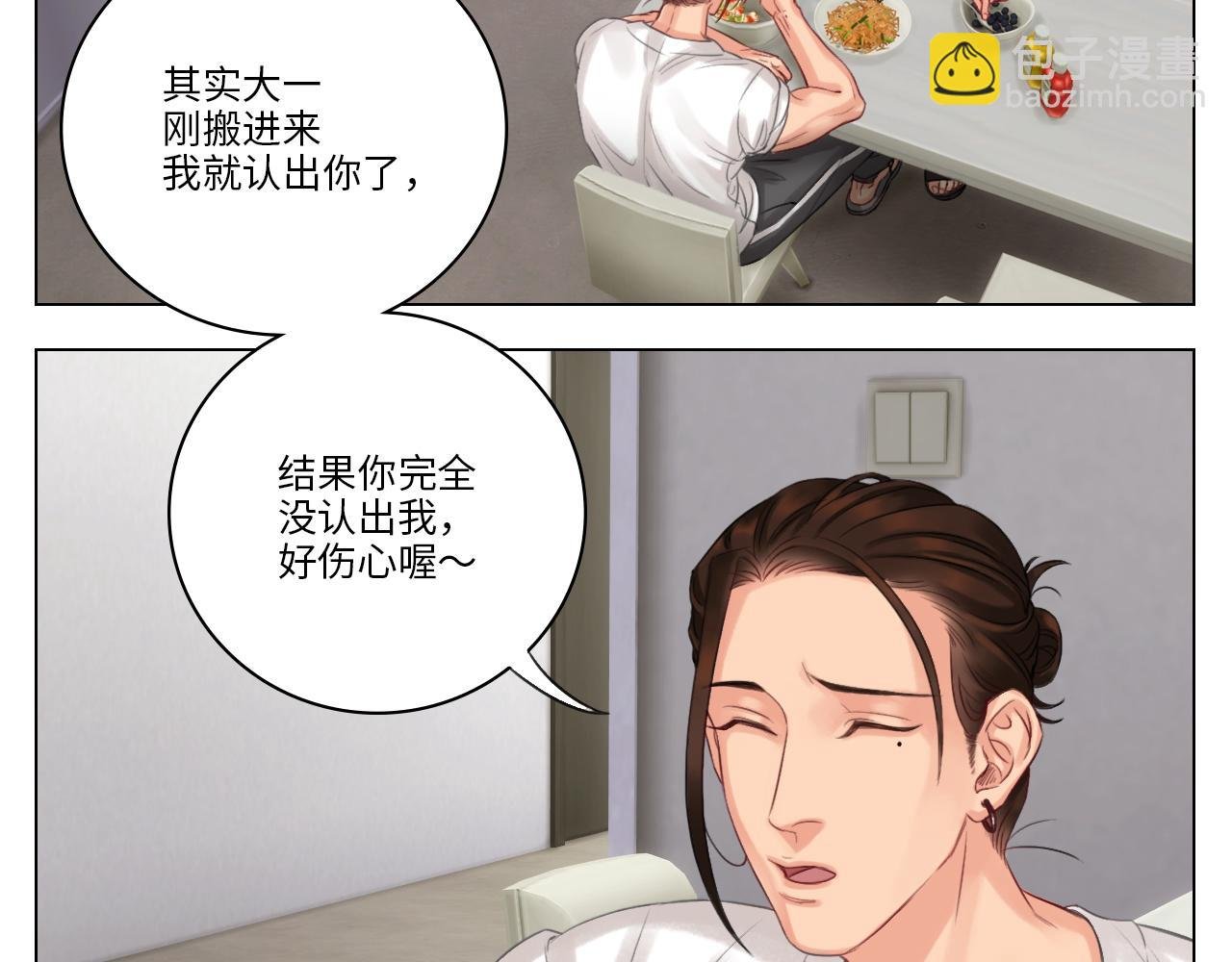 拜托了阿飞学长！