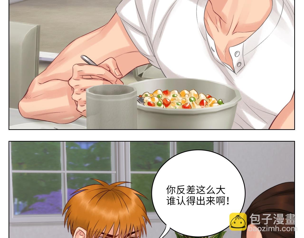 拜托了阿飞学长！