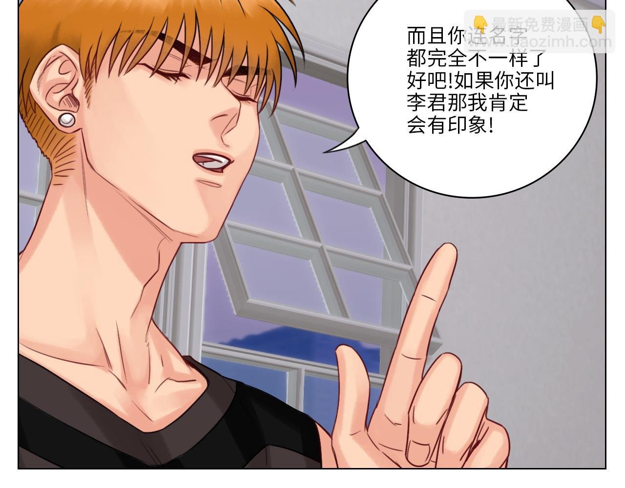 拜托了阿飞学长！