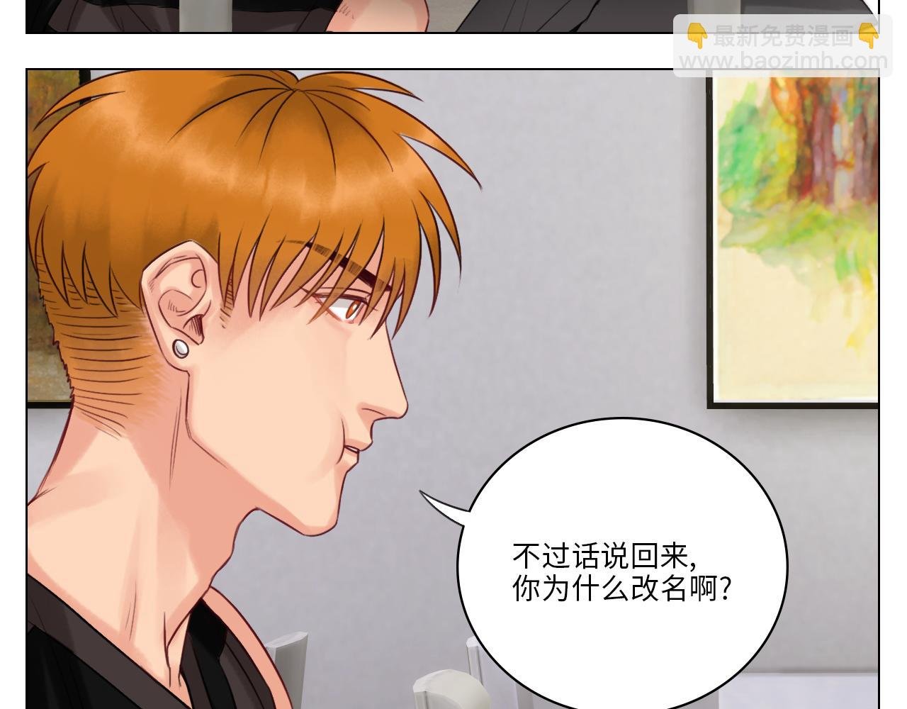 拜托了阿飞学长！