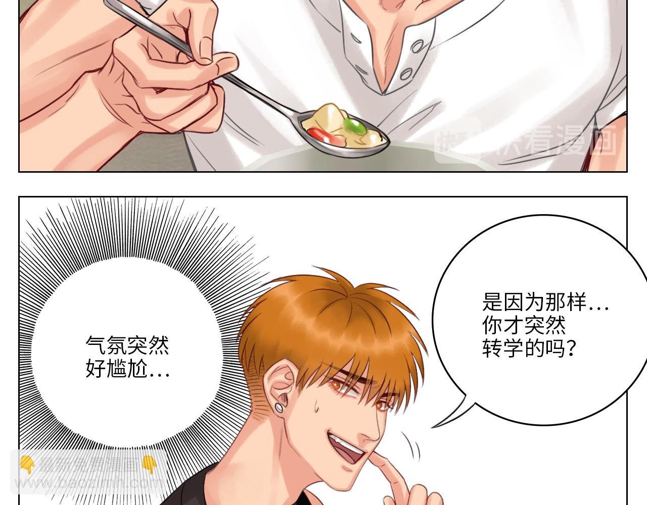 拜托了阿飞学长！