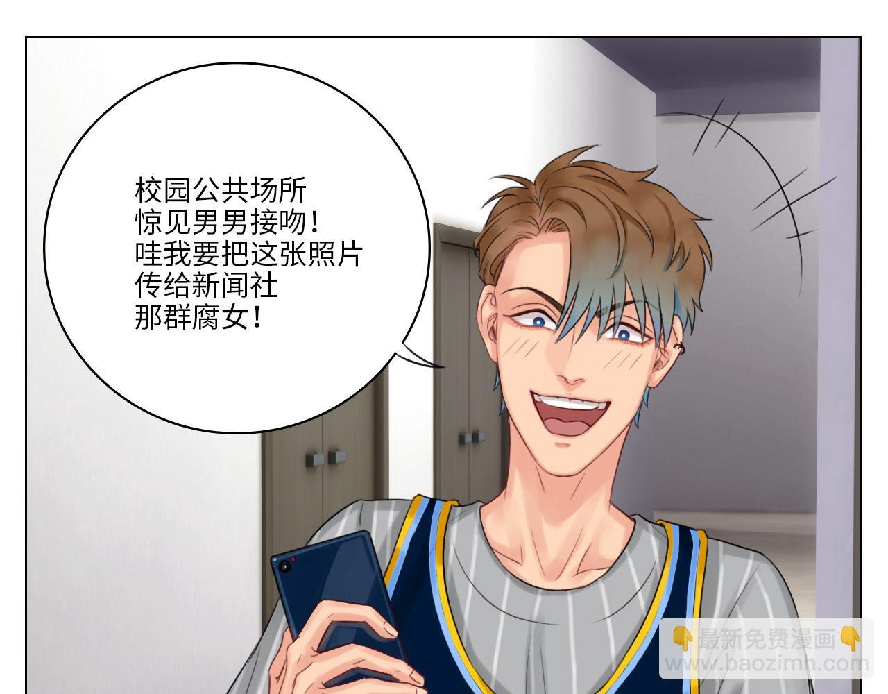 拜托了阿飞学长！