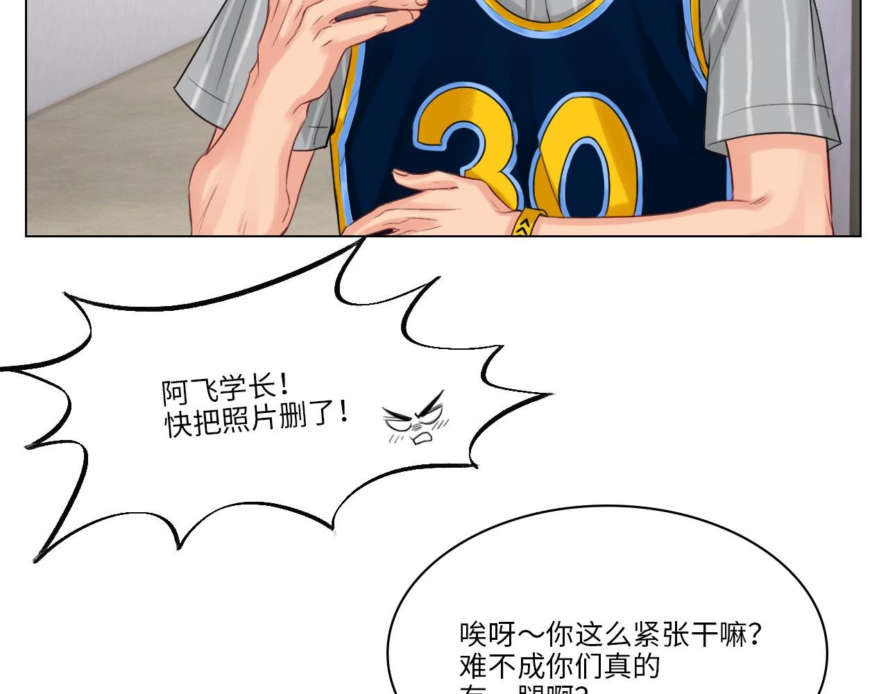 拜托了阿飞学长！
