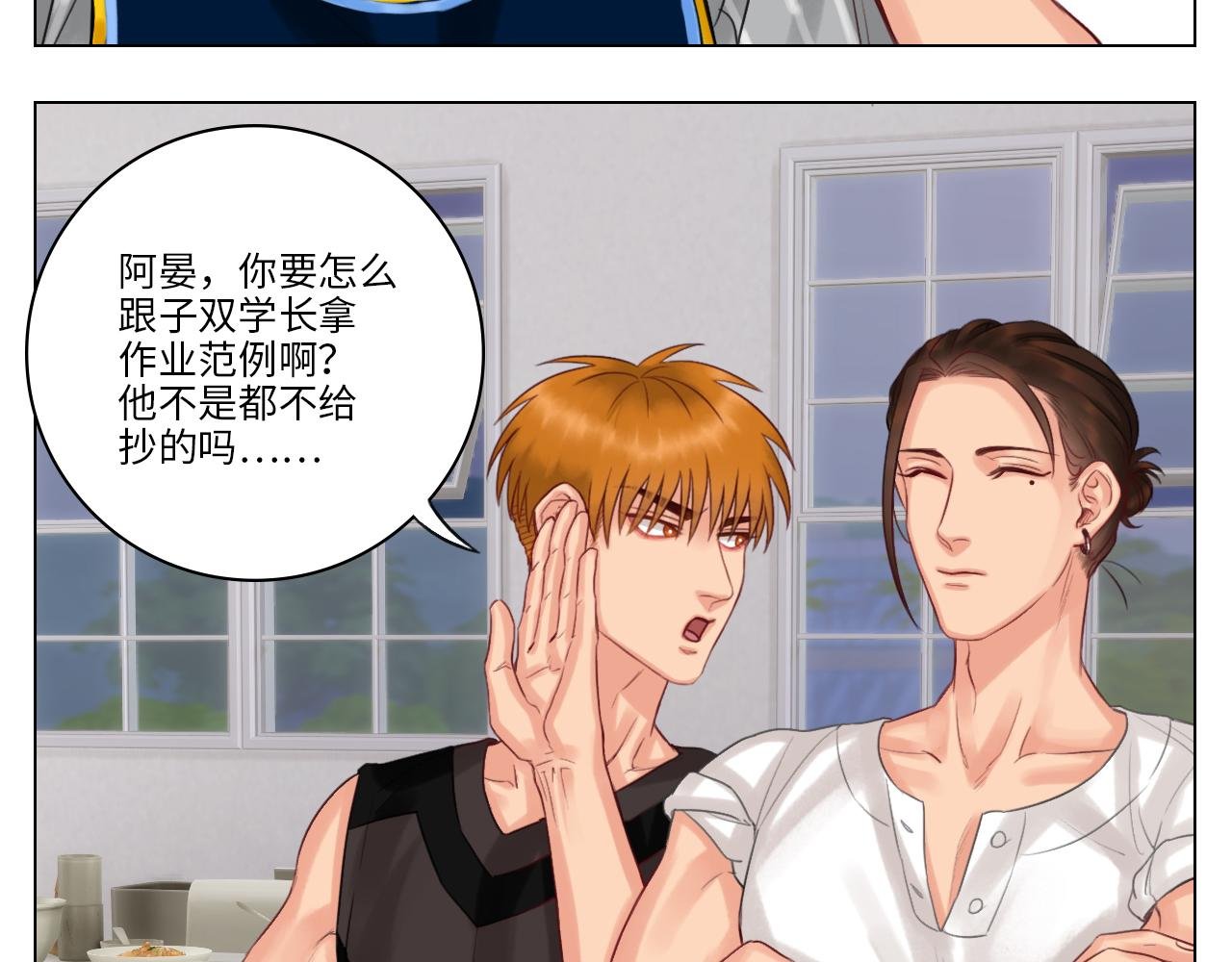 拜托了阿飞学长！