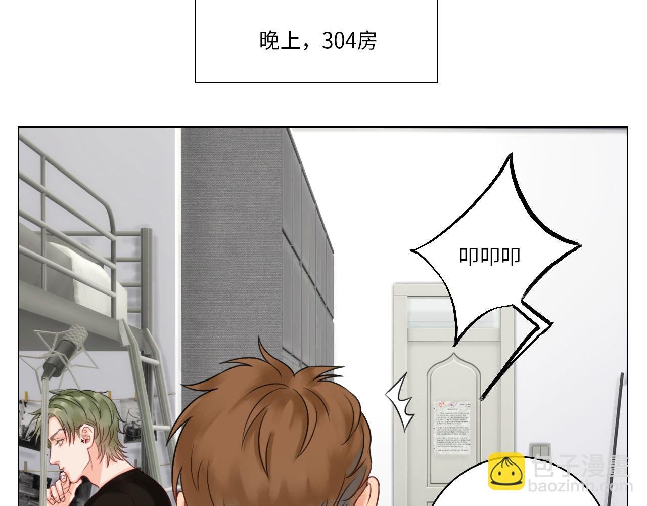 拜托了阿飞学长！