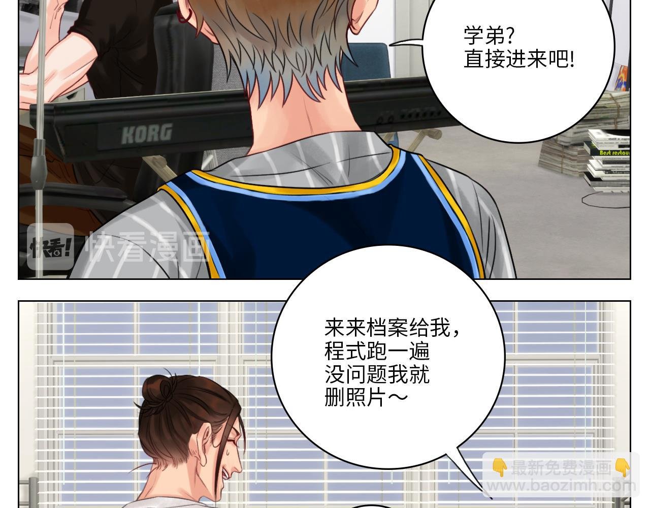 拜托了阿飞学长！