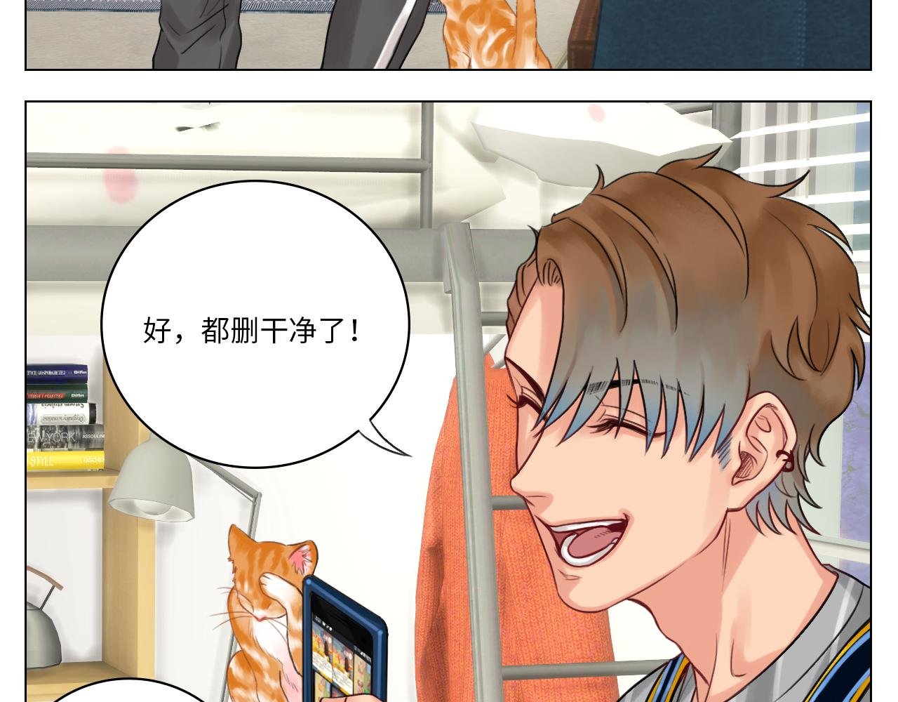 拜托了阿飞学长！