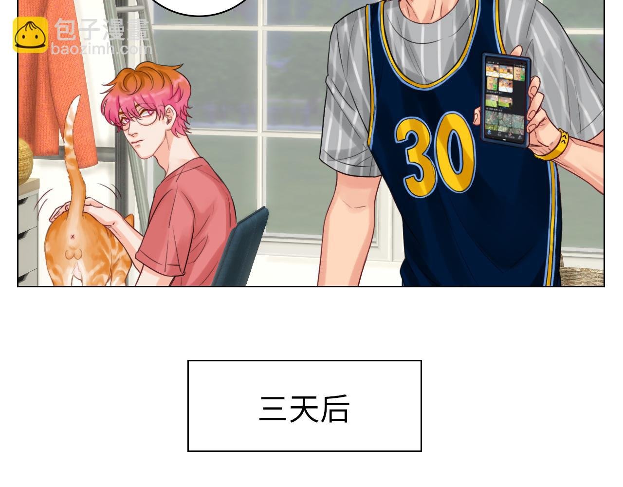 拜托了阿飞学长！