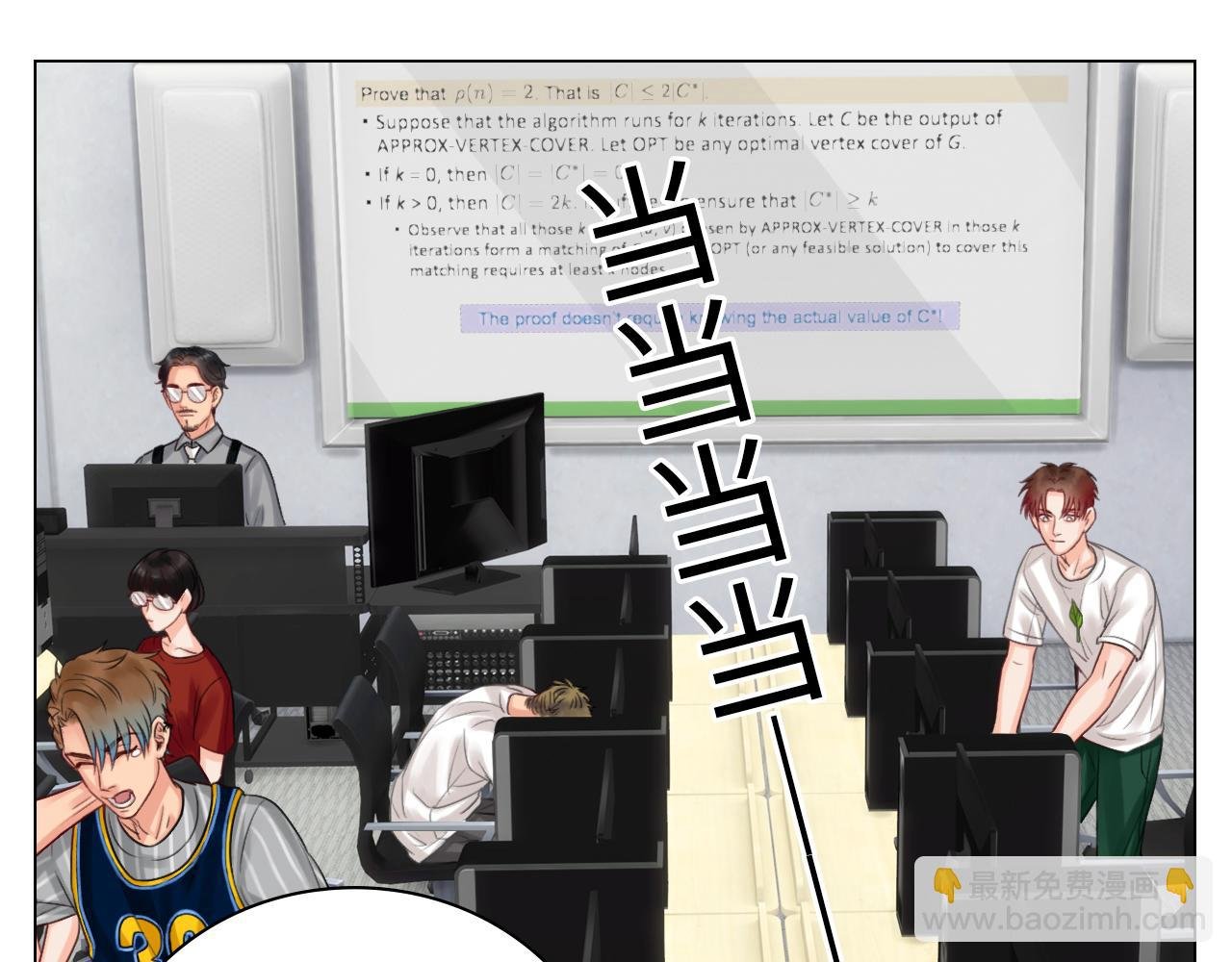 拜托了阿飞学长！