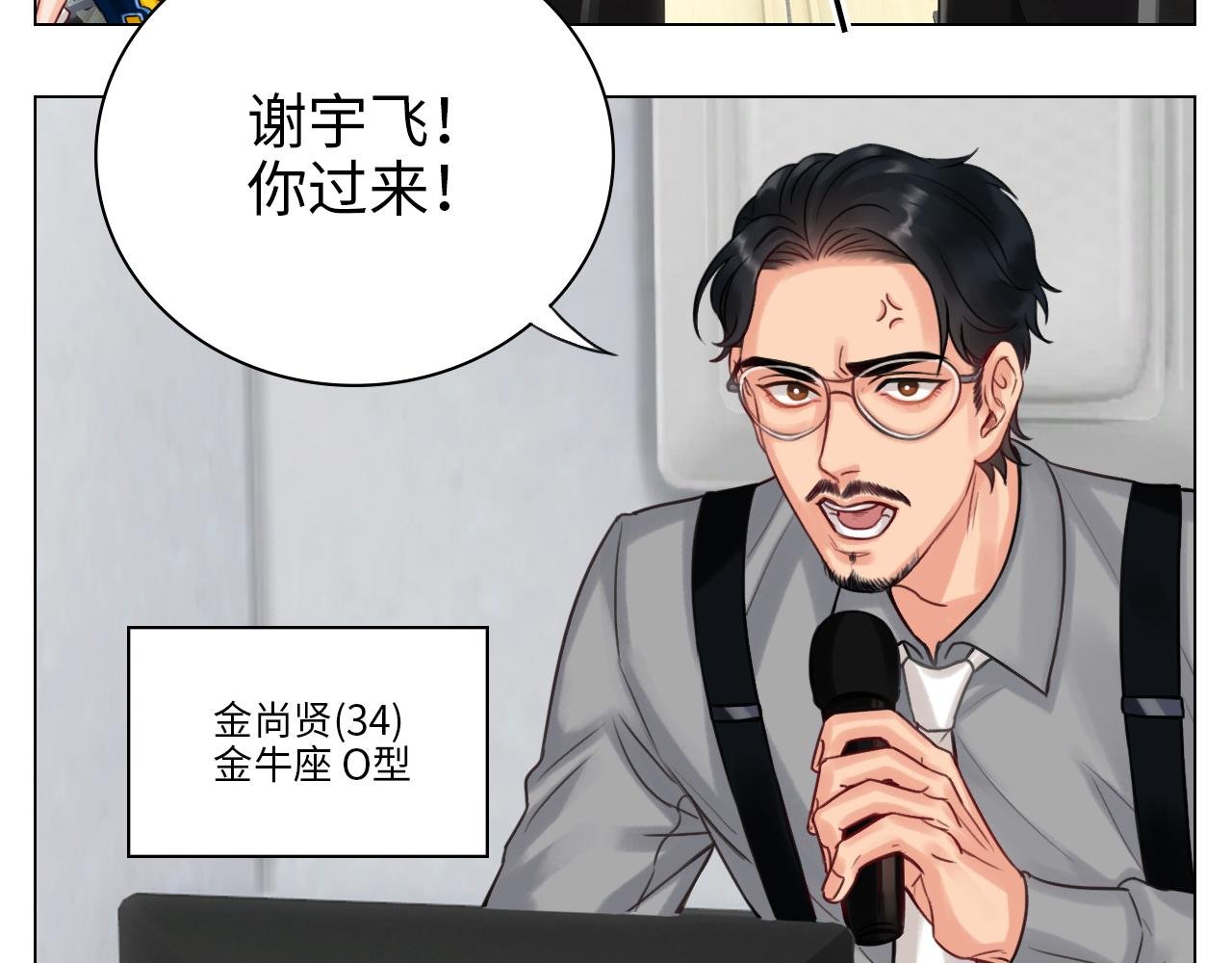 拜托了阿飞学长！