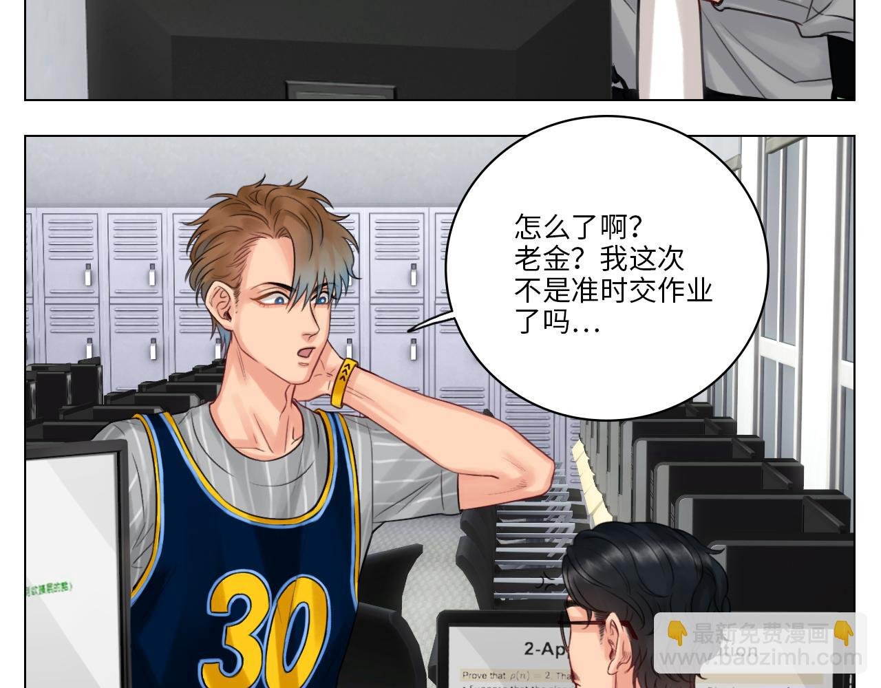 拜托了阿飞学长！