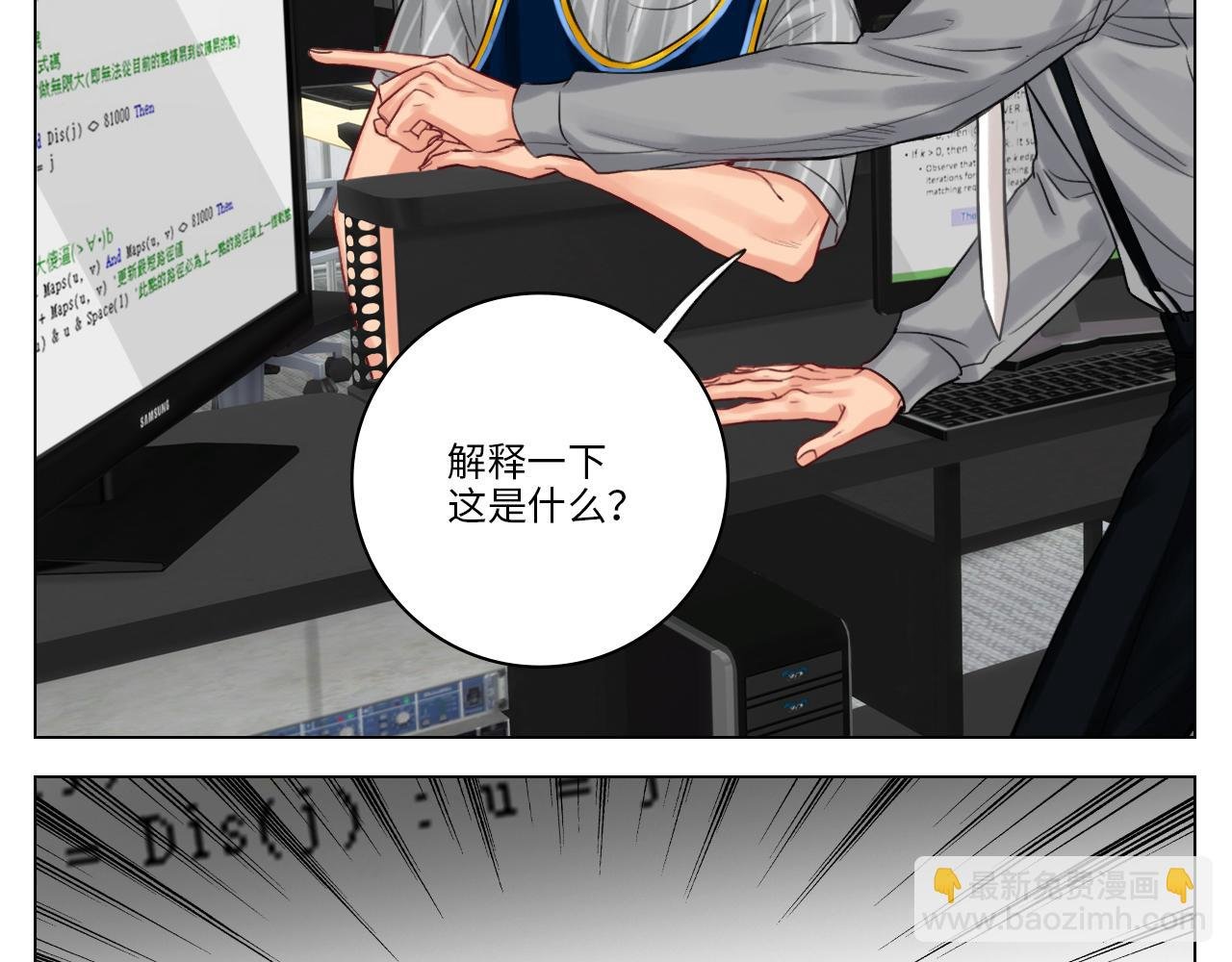 拜托了阿飞学长！