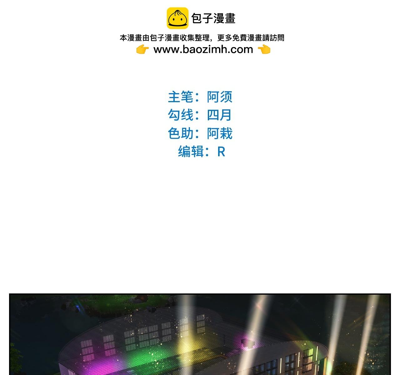 让我抱着充会儿电