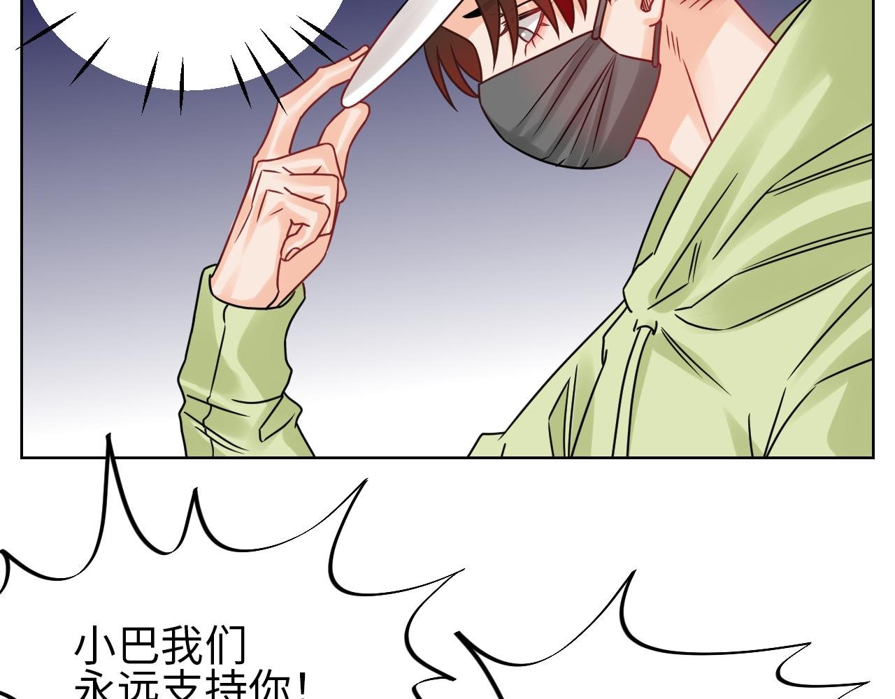 让我抱着充会儿电