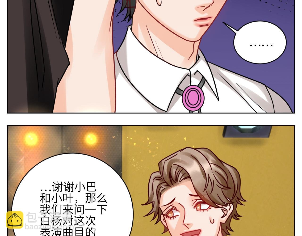 让我抱着充会儿电
