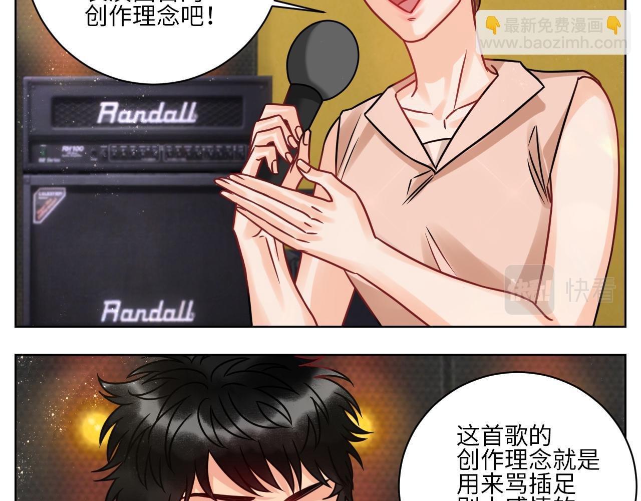 让我抱着充会儿电