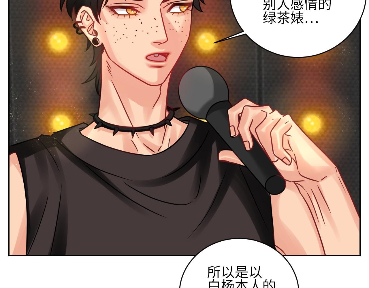 让我抱着充会儿电
