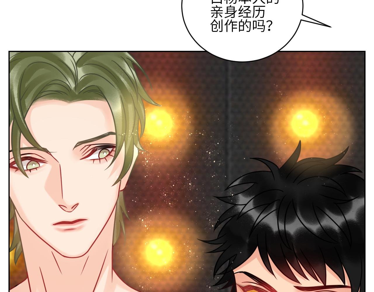 让我抱着充会儿电