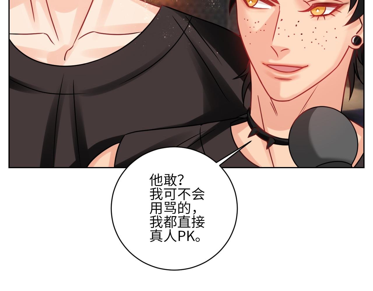 让我抱着充会儿电