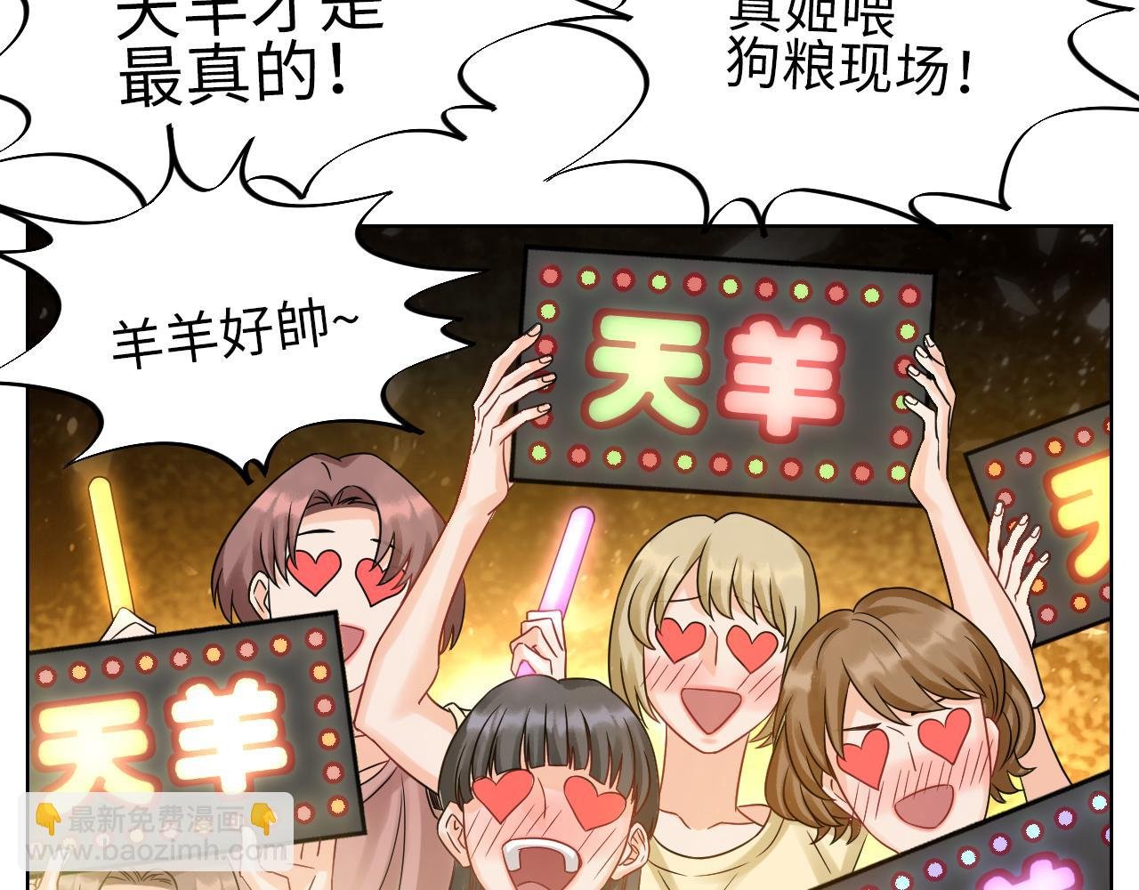 让我抱着充会儿电