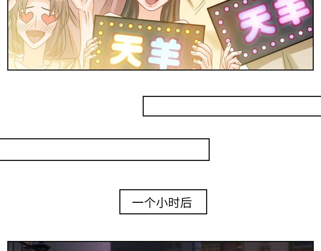 让我抱着充会儿电