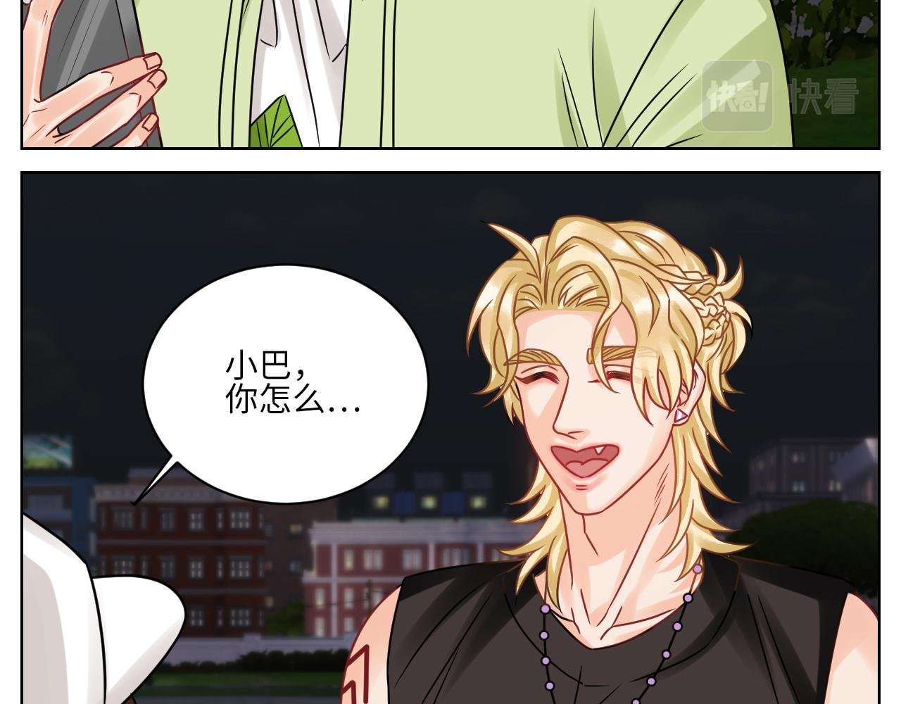 让我抱着充会儿电
