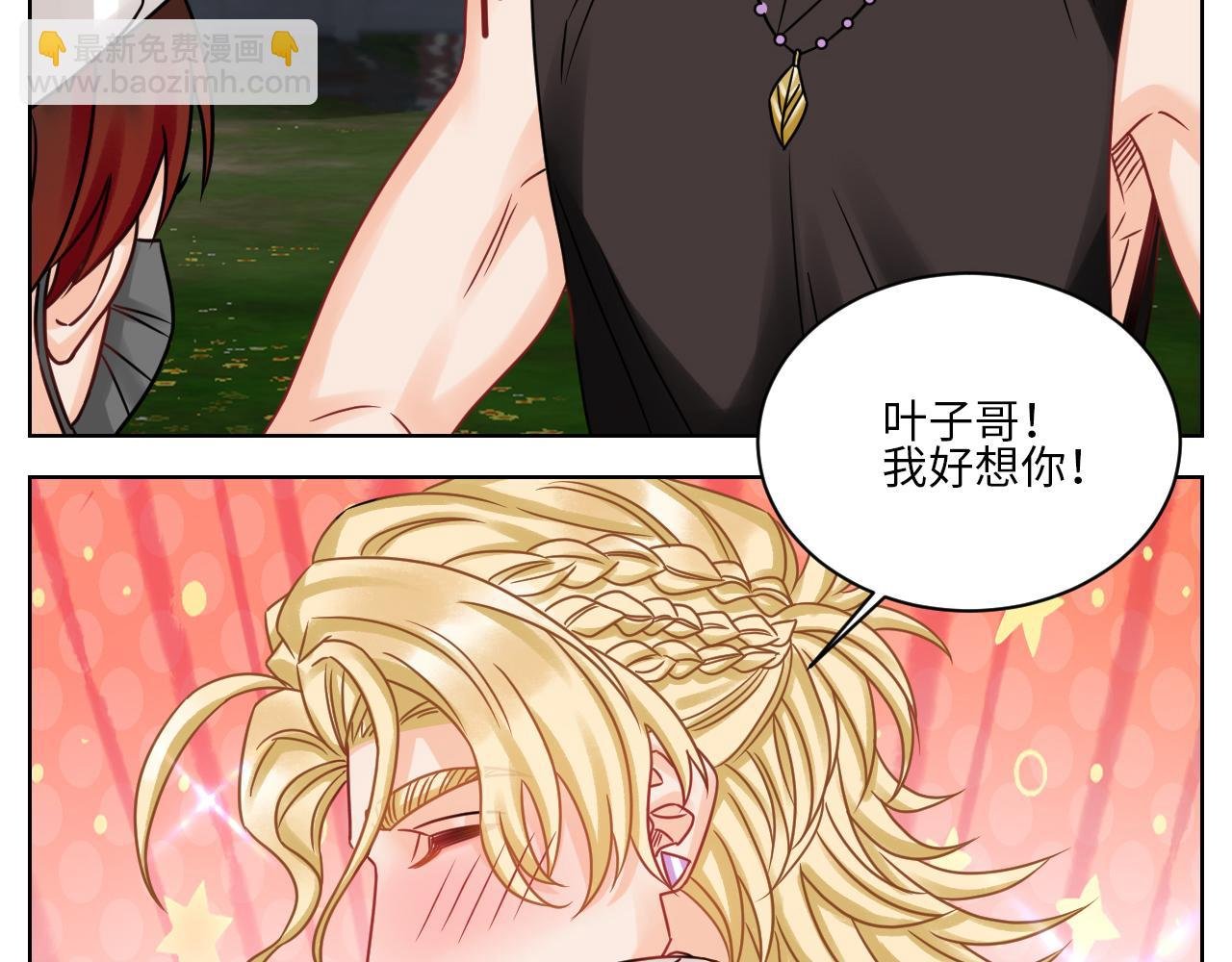 让我抱着充会儿电