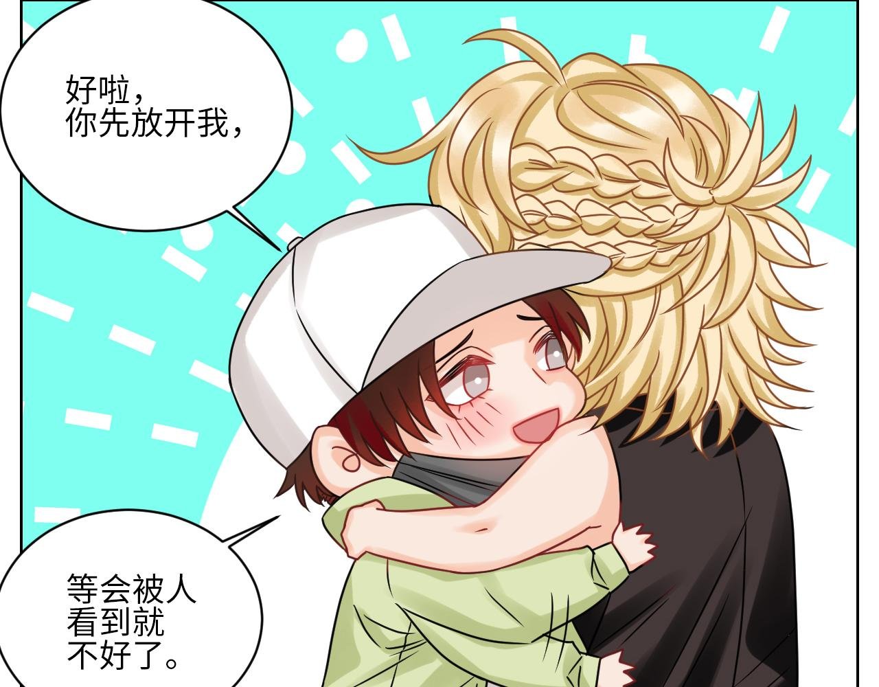 让我抱着充会儿电