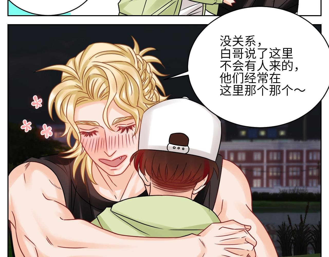让我抱着充会儿电