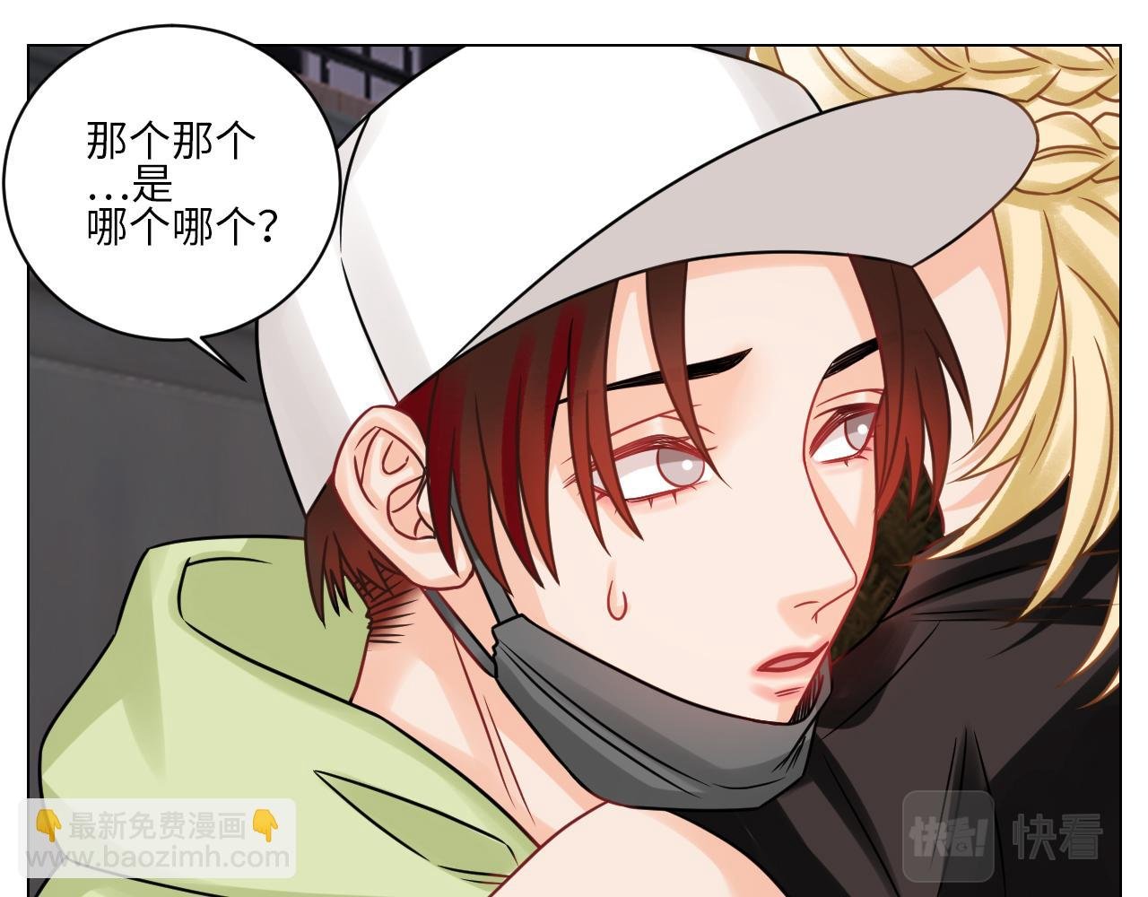 让我抱着充会儿电