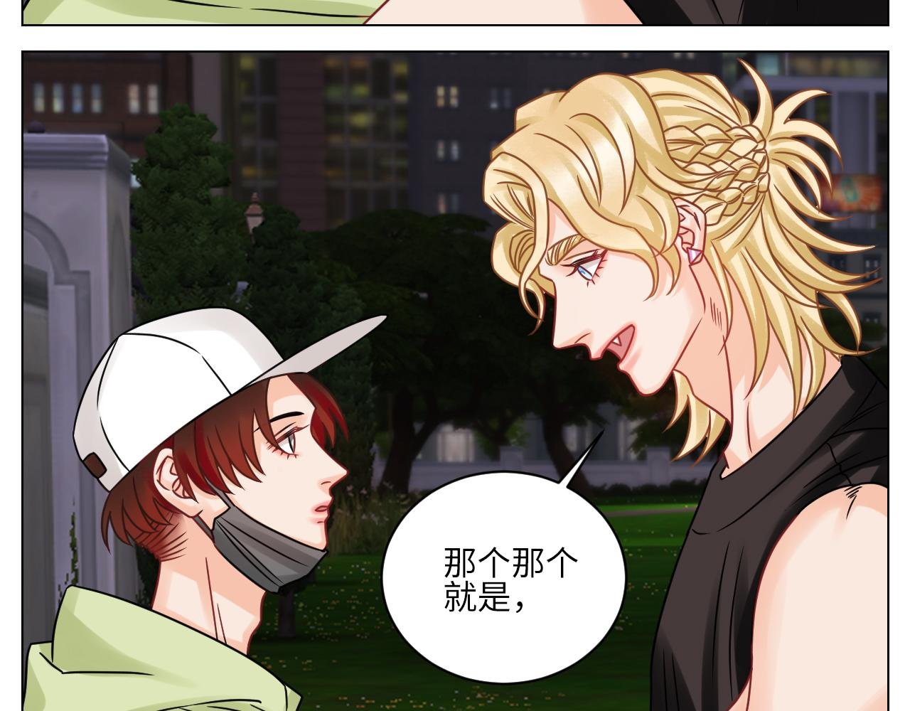 让我抱着充会儿电