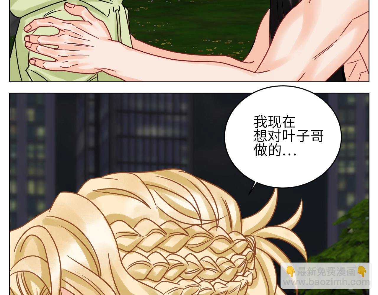 让我抱着充会儿电