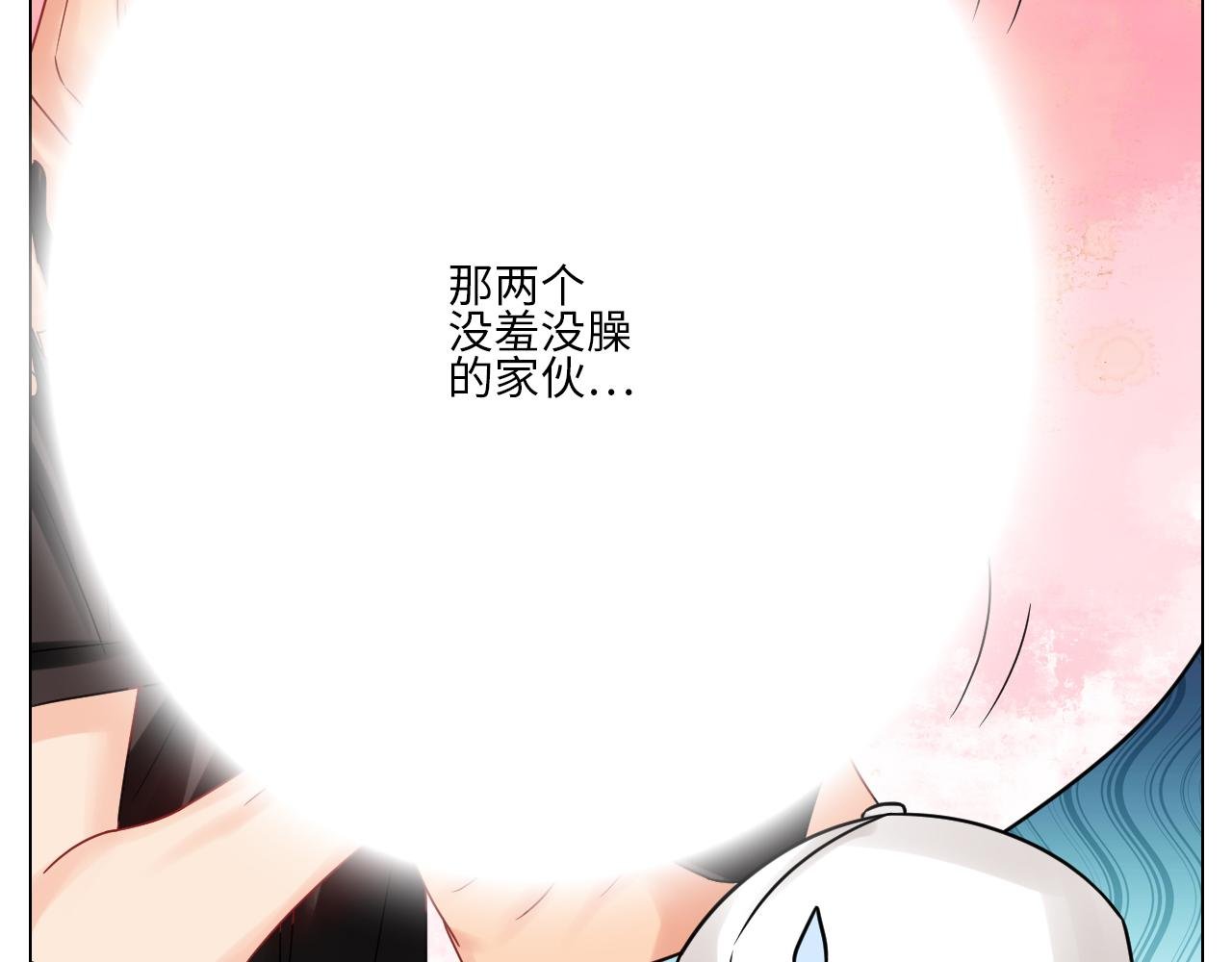 让我抱着充会儿电