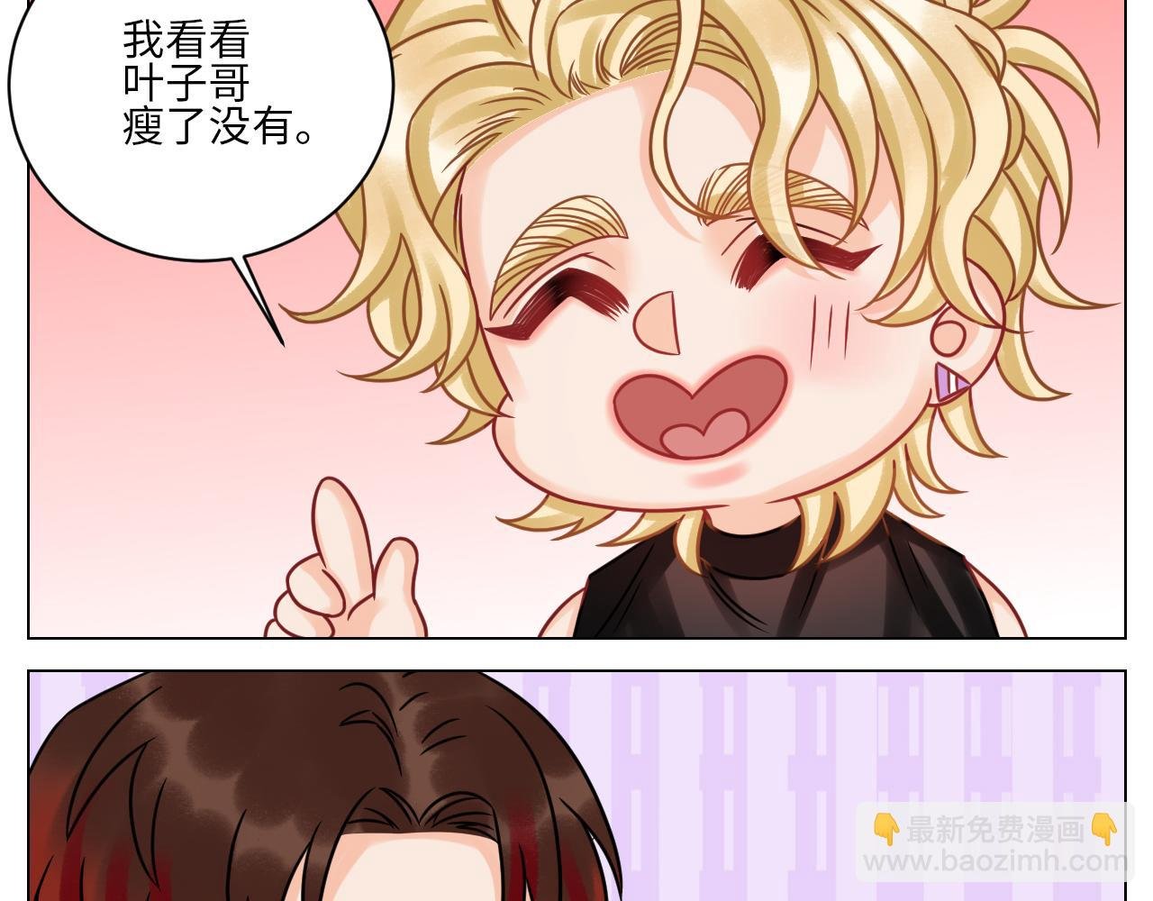 让我抱着充会儿电