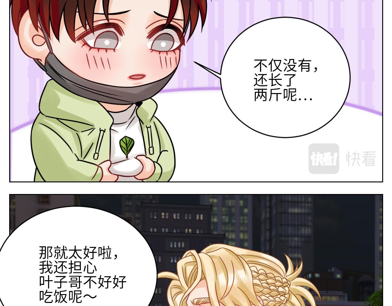 让我抱着充会儿电