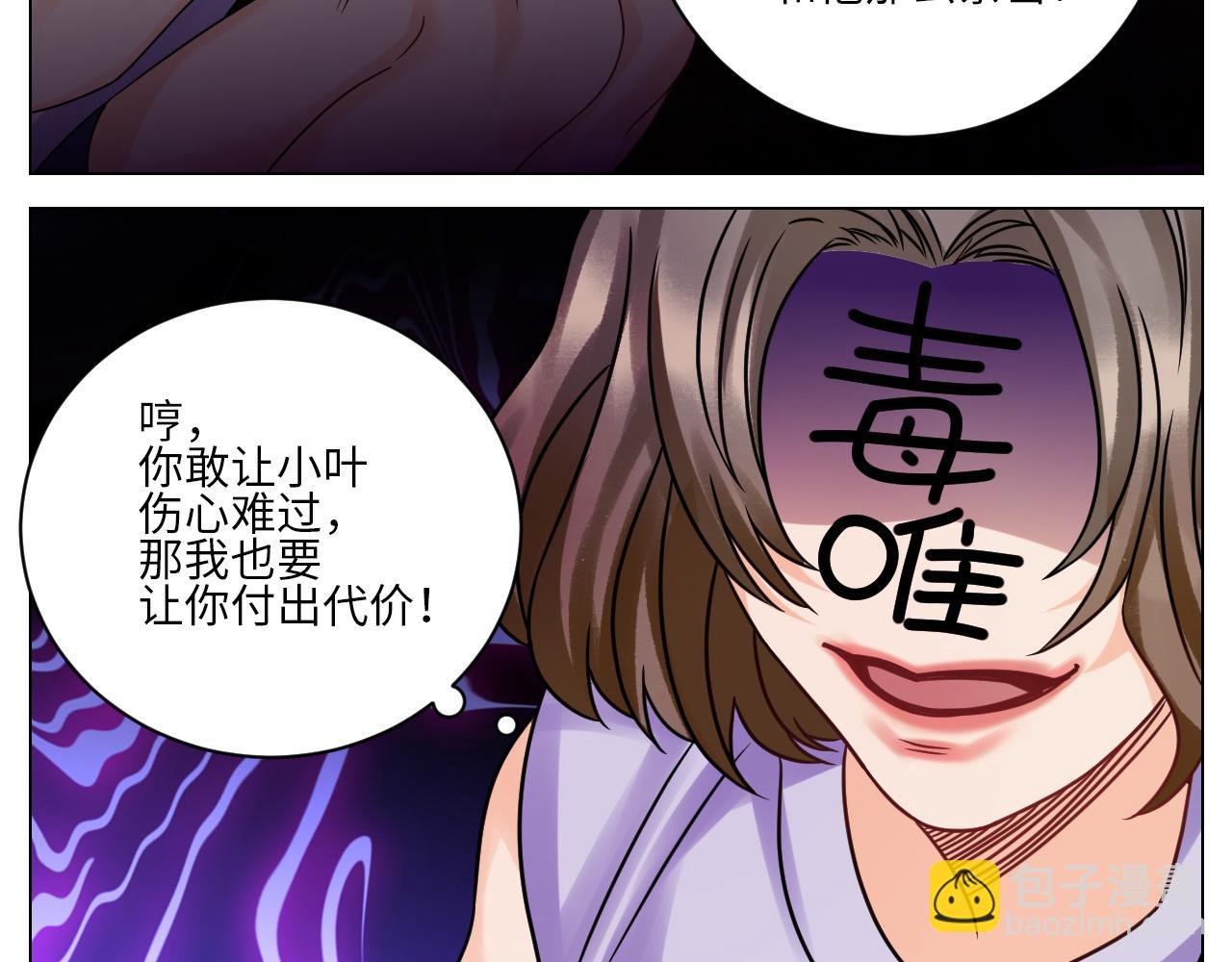 让我抱着充会儿电