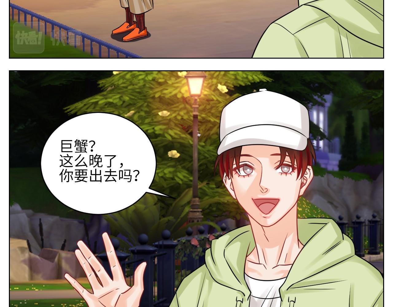 名侦探狮子