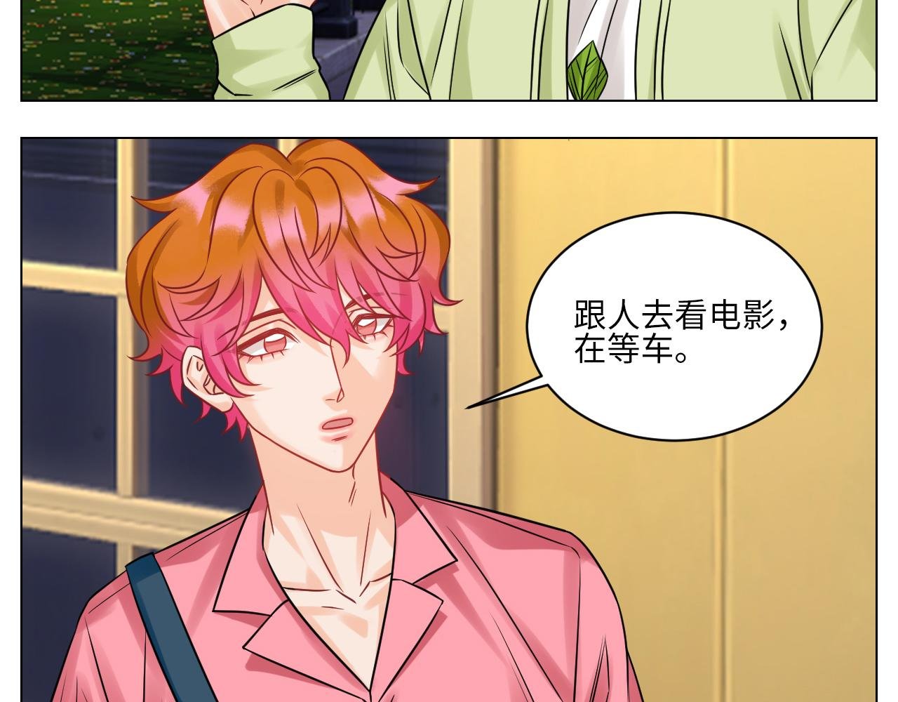 名侦探狮子