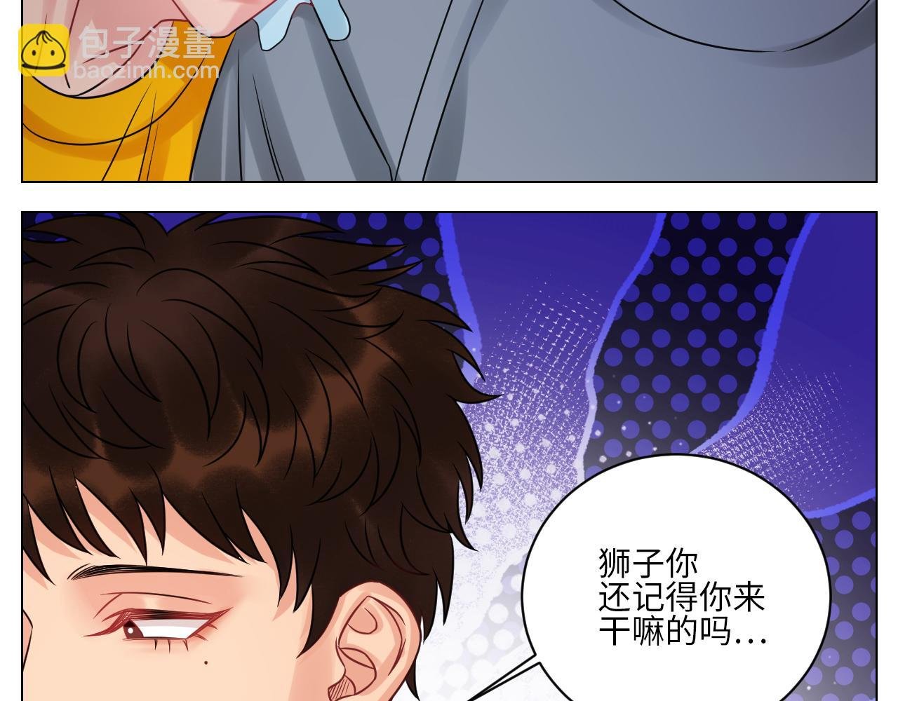名侦探狮子