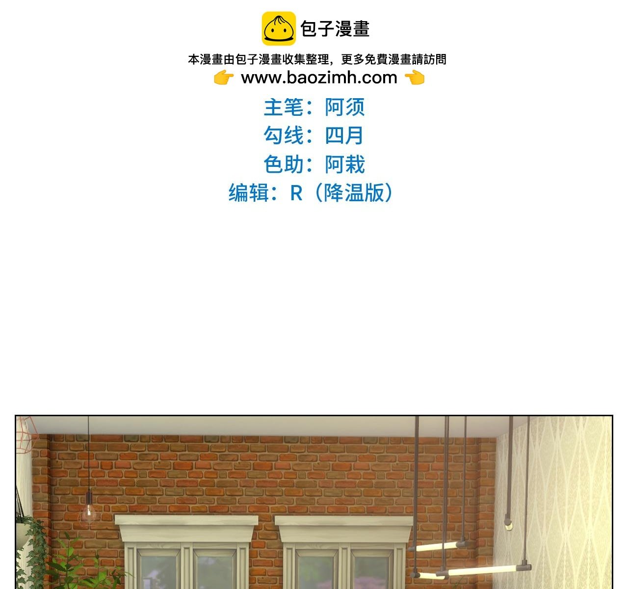 暴躁羊羊在线别扭